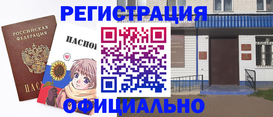 где прописаться в Галиче